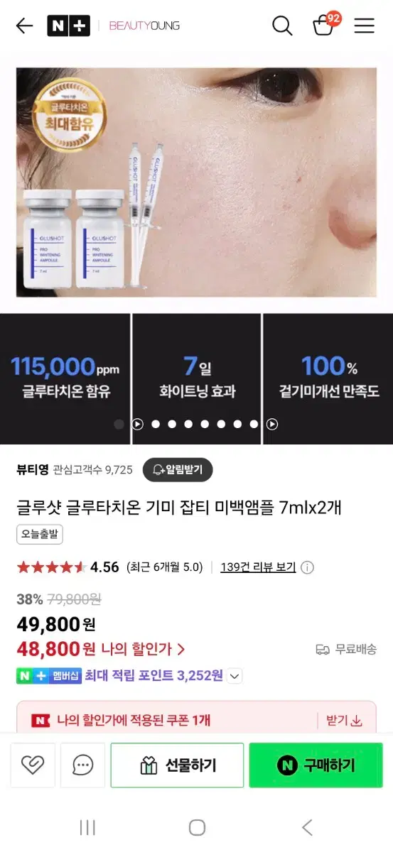 thumbnail-11